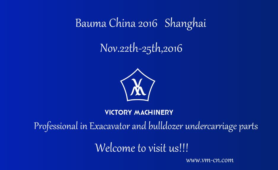 2016 Shanghai Bauma Exhibition